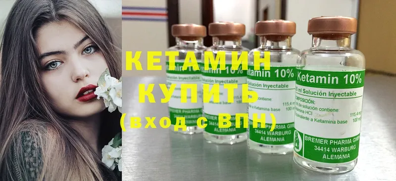 гидра   купить наркотик  Заинск  Кетамин ketamine 